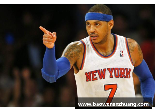 bevictor伟德官网安东尼 NBA生涯：从新秀辉煌到老将智慧，探索其篮球传奇