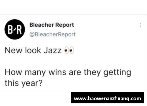 bevictor伟德官网爵士队再胜一场，锁定次轮季后赛资格 - 副本