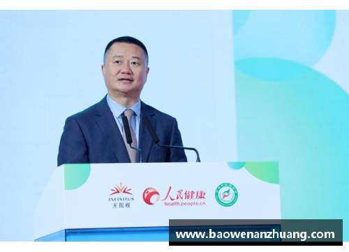 bevictor伟德官网扎根基层的中医传奇：首位外籍中医博士后的故事 - 副本