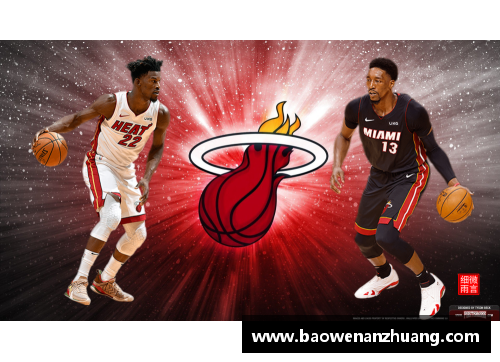 bevictor伟德官网NBA热火：三巨头崛起与黄金时代 - 副本